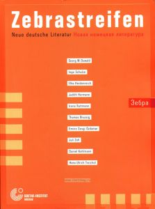 Zebrastreifen. Neue deutsche Literatur/Зебра. Новая немецкая литература