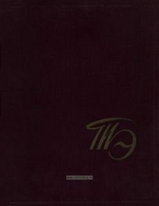 Театральная энциклопедия. Том V. Табакова - Яшугин