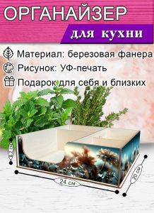 Органайзер барный для кофе, чая, специй и салфеток Цветы (мини), 20 х 24 х 6,2 см, 5 отсеков