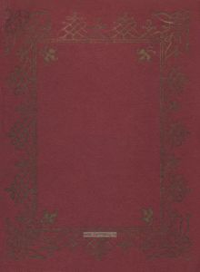 Дневники. Письма. Трактаты. Том 1