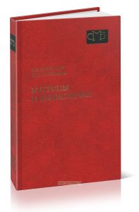 Матрицы и вычисления