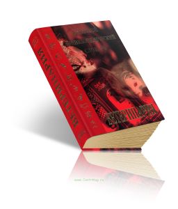 Большой энциклопедический словарь. Ветеринария