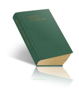 Техника цветного телевидения