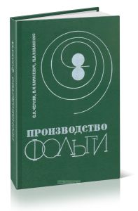 Производство фольги