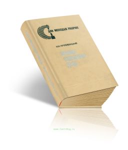 Основы слесарного дела