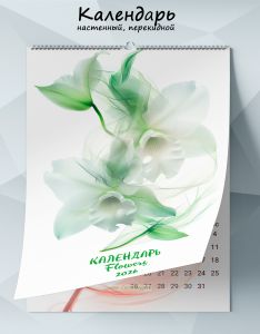 Календарь настенный, перекидной Flowers на 2026 год