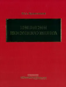 Биопсии костного мозга