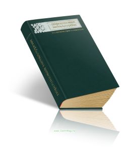 Порошковая металлургия