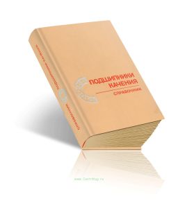 Подшипники качения