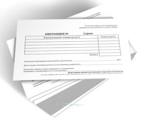 Квитанция на оказание услугпродажу товара (бланк строгой отчетности двухслойный самокопирующий)