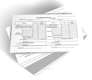 Кассовый отчет, с оборотом. Форма ФО-8 од (100 шт.)