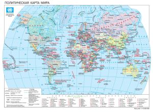 Плакат Политическая карта мира 3