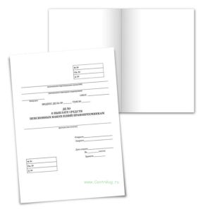 Дело о выплате средств пенсионных накоплений правопреемникам