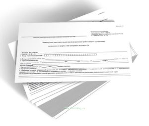 Карта учета дополнительной диспансеризации работающего гражданина 131у-ДД-10