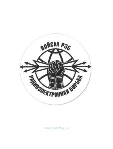 Основы теории радиоэлектронной борьбы