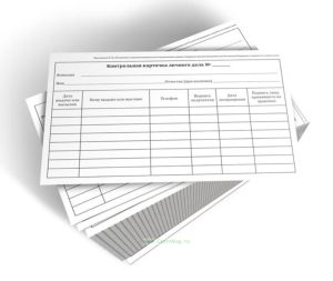Контрольная карточка личного дела