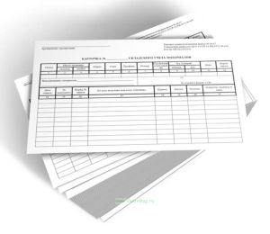 Карточка складского учета материалов (Форма М-17)