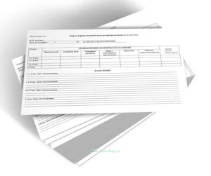 Карта нервно-психического развития ребенка от 1 до 2 лет