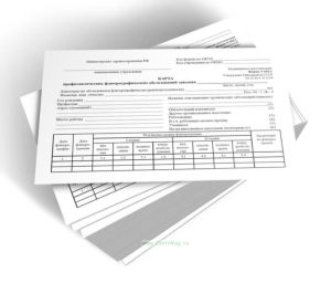 Карта профилактических флюорографических обследований (Форма 052у)