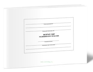 Формуляр медицинского изделия