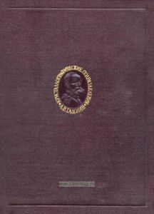 Вывод всех кристаллографических систем и их подразделений из одного общего начала