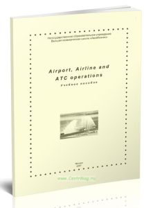 Airport, Airline and ATC operations. Work Book