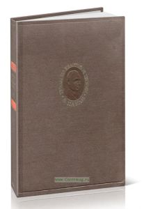 Труды по квантовой теории. Статьи 1928-1958