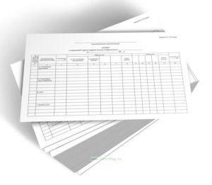 Отчет о движении тары в тарном складе (тарном цехе). Форма П-123 пиво