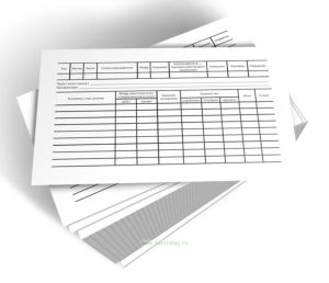 Накладная внутрихозяйственного назначения (Форма 87-АПК)