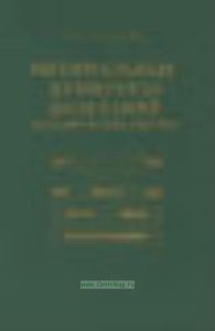 Оптимальные процессы колебаний механических систем