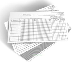 Табель учета использования рабочего времени и расчета заработной платы (Форма Т-12)