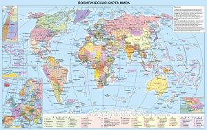 Плакат Политическая карта мира 1