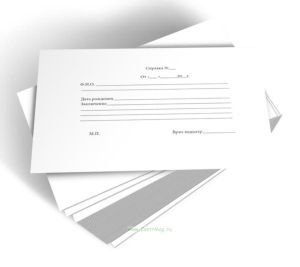 Справка от педиатра