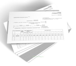 Уведомление о приемке грузовых вагонов из капитального, деповского, текущего ремонта (Форма N ВУ-36 М)