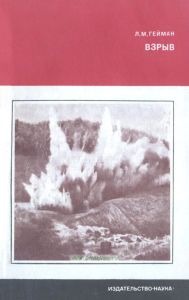 Журнал регистрации средств измерений, сроков их проверок