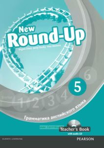 New Round-Up 5. Teacher`s Book + Audio CD