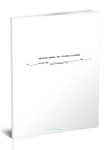 Технический паспорт здания (строения)