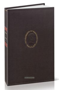 Экспериментальные исследования по электричеству. Том 1