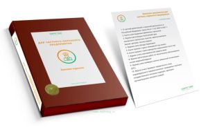 Комплект документов для частного охранного предприятия (Журналы в комплекте имеют по 20 страниц)