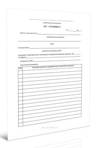 Акт-сертификат периодического технического освидетельствования лифта