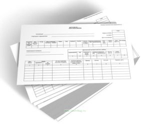 Карточка учета материалов (Форма М-12)