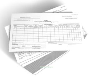 Отчет о работе линии розлива пива (Форма П-47 пиво)