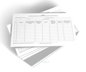 Список пассажиров и других лиц, погибших при авиационном происшествии