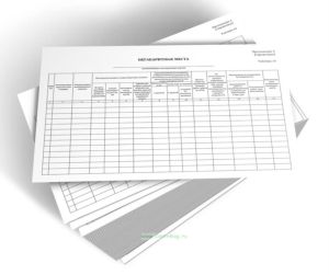 Негабаритные места