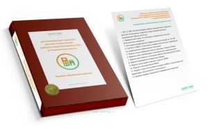 Комплект обязательных журналов для прививочного кабинета детской поликлиники, кабинета иммунопрофилактики и прививочных бригад (Журналы в комплекте им