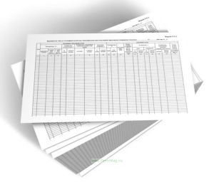 Ведомость учета суточного отпуска теплоносителя и тепловой энергии источником теплоты (форма П 6.2)