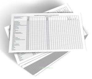 Накопительная ведомость питания детей