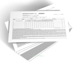 Квитанция-договор за услуги химчистки (бланк строгой отчетности двухслойный самокопирующий)