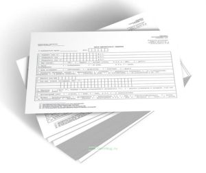 Талон амбулаторного пациента (Форма 025-11у-02)