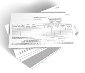 Передаточная ведомость (Ф. ГУ-12 МРФ)